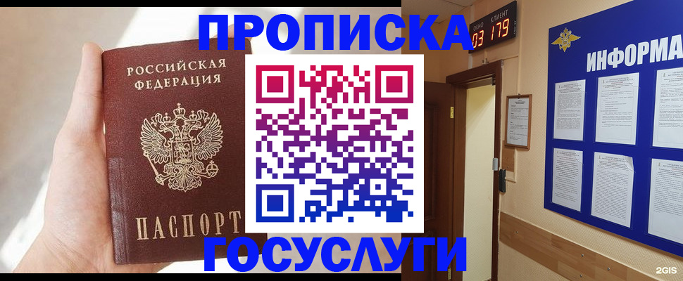 форма 3 в Баксане